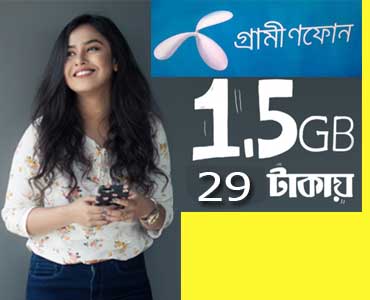 Grameenphone-internet-offer-2019-1.5-gb-internet