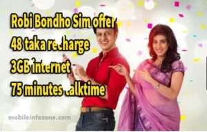 Robi-bondho-sim-offer-3gb-internet-offer-free-75-talk-time