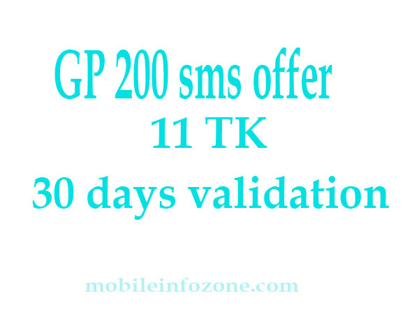 GP SMS pack