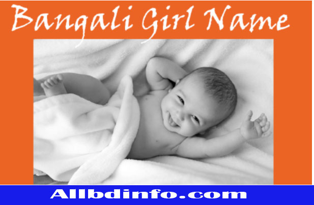 Bangali-girls-names