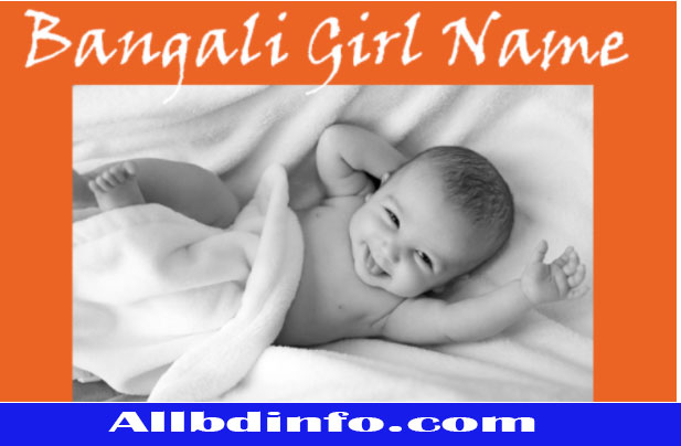 Bengali Girl Names Starting With Sh