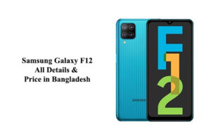 Samsung-Galaxy-F12-price-in-bangladesh-allbdinfo