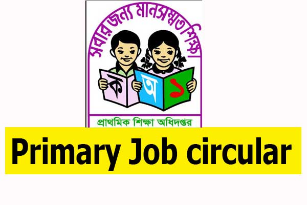 Primary-job-circualr-latest-primary-asistant-teacher-job-circular-prmary-sikhok-niog