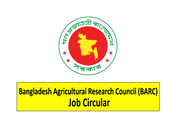 BARC JOB CIRCULAR