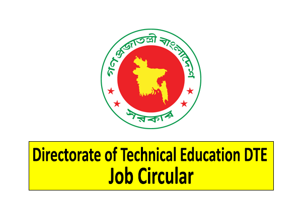 Directorate of Technical Education DTE Job Circular