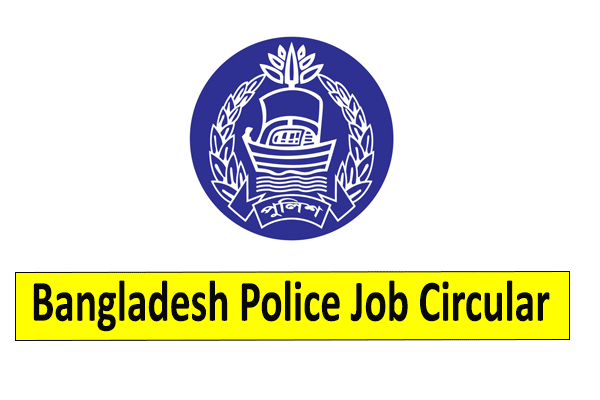 Bangladesh Police job Circular